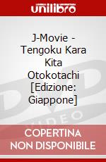 J-Movie - Tengoku Kara Kita Otokotachi [Edizione: Giappone] dvd
