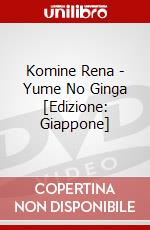 Komine Rena - Yume No Ginga [Edizione: Giappone] dvd