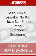 Saito Keiko - Sawako No Koi -Jozu Na Usono Renai [Edizione: Giappone] dvd