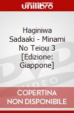 Haginiwa Sadaaki - Minami No Teiou 3 [Edizione: Giappone] dvd