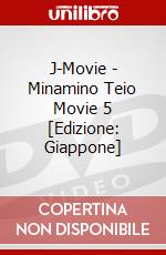 J-Movie - Minamino Teio Movie 5 [Edizione: Giappone] dvd