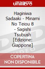 Haginiwa Sadaaki - Minami No Teiou 8 - Sagishi Tsubush [Edizione: Giappone] dvd