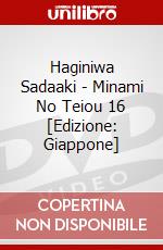 Haginiwa Sadaaki - Minami No Teiou 16 [Edizione: Giappone] dvd