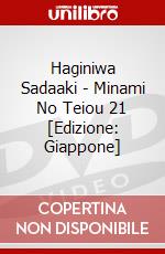 Haginiwa Sadaaki - Minami No Teiou 21 [Edizione: Giappone] dvd