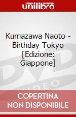 Kumazawa Naoto - Birthday Tokyo [Edizione: Giappone] dvd