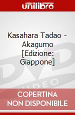 Kasahara Tadao - Akagumo [Edizione: Giappone] dvd