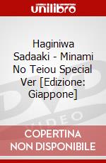 Haginiwa Sadaaki - Minami No Teiou Special Ver [Edizione: Giappone] dvd