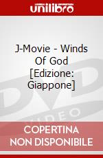 J-Movie - Winds Of God [Edizione: Giappone] dvd