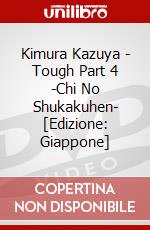 Kimura Kazuya - Tough Part 4 -Chi No Shukakuhen- [Edizione: Giappone] dvd