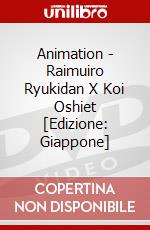 Animation - Raimuiro Ryukidan X Koi Oshiet [Edizione: Giappone] dvd
