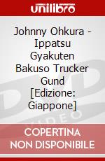 Johnny Ohkura - Ippatsu Gyakuten Bakuso Trucker Gund  [Edizione: Giappone] dvd