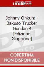 Johnny Ohkura - Bakuso Trucker Gundan 4 [Edizione: Giappone] dvd