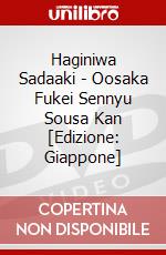 Haginiwa Sadaaki - Oosaka Fukei Sennyu Sousa Kan [Edizione: Giappone] dvd