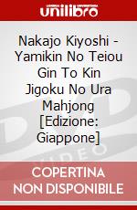 Nakajo Kiyoshi - Yamikin No Teiou Gin To Kin Jigoku No Ura Mahjong [Edizione: Giappone] dvd