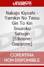 Nakajo Kiyoshi - Yamikin No Teiou Gin To Kin Souzoku Satsujin [Edizione: Giappone] dvd