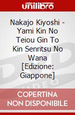 Nakajo Kiyoshi - Yami Kin No Teiou Gin To Kin Senritsu No Wana [Edizione: Giappone] dvd