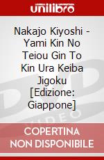 Nakajo Kiyoshi - Yami Kin No Teiou Gin To Kin Ura Keiba Jigoku [Edizione: Giappone] dvd