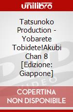 Tatsunoko Production - Yobarete Tobidete!Akubi Chan 8 [Edizione: Giappone] dvd