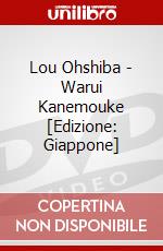 Lou Ohshiba - Warui Kanemouke [Edizione: Giappone] dvd