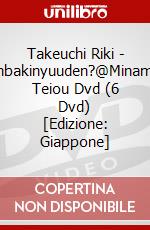 Takeuchi Riki - Nanbakinyuuden?@Minamino Teiou Dvd (6 Dvd) [Edizione: Giappone] dvd