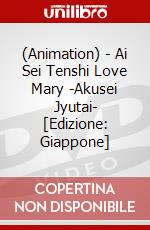 (Animation) - Ai Sei Tenshi Love Mary -Akusei Jyutai-  [Edizione: Giappone] dvd