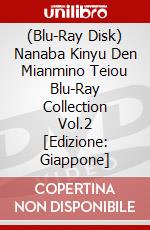 (Blu-Ray Disk) Nanaba Kinyu Den Mianmino Teiou Blu-Ray Collection Vol.2 [Edizione: Giappone] brd