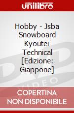 Hobby - Jsba Snowboard Kyoutei Technical [Edizione: Giappone] dvd