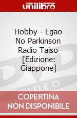 Hobby - Egao No Parkinson Radio Taiso [Edizione: Giappone] dvd