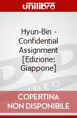 Hyun-Bin - Confidential Assignment [Edizione: Giappone] dvd