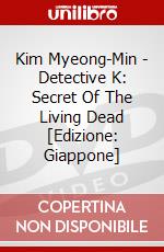 Kim Myeong-Min - Detective K: Secret Of The Living Dead [Edizione: Giappone] dvd