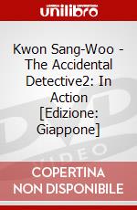 Kwon Sang-Woo - The Accidental Detective2: In Action [Edizione: Giappone] dvd