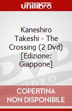 Kaneshiro Takeshi - The Crossing (2 Dvd) [Edizione: Giappone] dvd