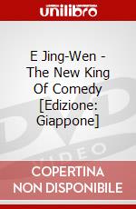 E Jing-Wen - The New King Of Comedy [Edizione: Giappone] dvd