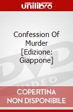 Confession Of Murder [Edizione: Giappone] dvd