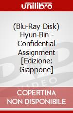(Blu-Ray Disk) Hyun-Bin - Confidential Assignment [Edizione: Giappone] brd