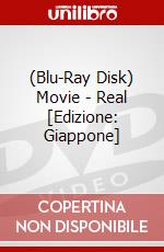 (Blu-Ray Disk) Movie - Real [Edizione: Giappone] brd