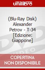 (Blu-Ray Disk) Alexander Petrov - T-34 [Edizione: Giappone] brd