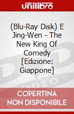 (Blu-Ray Disk) E Jing-Wen - The New King Of Comedy [Edizione: Giappone] brd