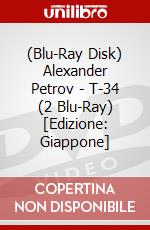 (Blu-Ray Disk) Alexander Petrov - T-34 (2 Blu-Ray) [Edizione: Giappone] brd