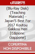 (Blu-Ray Disk) (Teaching Materials) - Japan'S Best For 2017 Koutou Gakkou Hen [Edizione: Giappone] brd