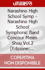 Narashino High School Symp - Narashino High School Symphonic Band Concour Meien Shuu Vol.2 [Edizione: Giappone] dvd