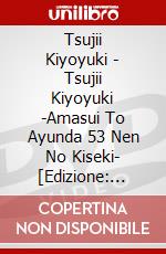 Tsujii Kiyoyuki - Tsujii Kiyoyuki -Amasui To Ayunda 53 Nen No Kiseki- [Edizione: Giappone] dvd