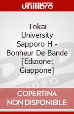 Tokai University Sapporo H - Bonheur De Bande [Edizione: Giappone] dvd