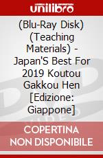 (Blu-Ray Disk) (Teaching Materials) - Japan'S Best For 2019 Koutou Gakkou Hen [Edizione: Giappone] brd