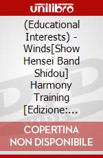 (Educational Interests) - Winds[Show Hensei Band Shidou] Harmony Training [Edizione: Giappone] dvd