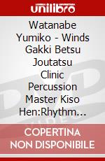 Watanabe Yumiko - Winds Gakki Betsu Joutatsu Clinic Percussion Master Kiso Hen:Rhythm Trai [Edizione: Giappone] dvd