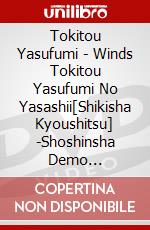 Tokitou Yasufumi - Winds Tokitou Yasufumi No Yasashii[Shikisha Kyoushitsu] -Shoshinsha Demo [Edizione: Giappone] dvd
