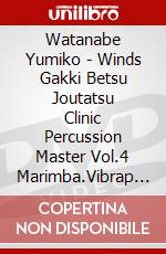 Watanabe Yumiko - Winds Gakki Betsu Joutatsu Clinic Percussion Master Vol.4 Marimba.Vibrap [Edizione: Giappone] dvd