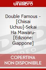Double Famous - [Chiisai Uchuu]-Sekai Ha Mawaru- [Edizione: Giappone] dvd