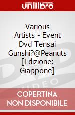 Various Artists - Event Dvd Tensai Gunshi?@Peanuts [Edizione: Giappone] dvd